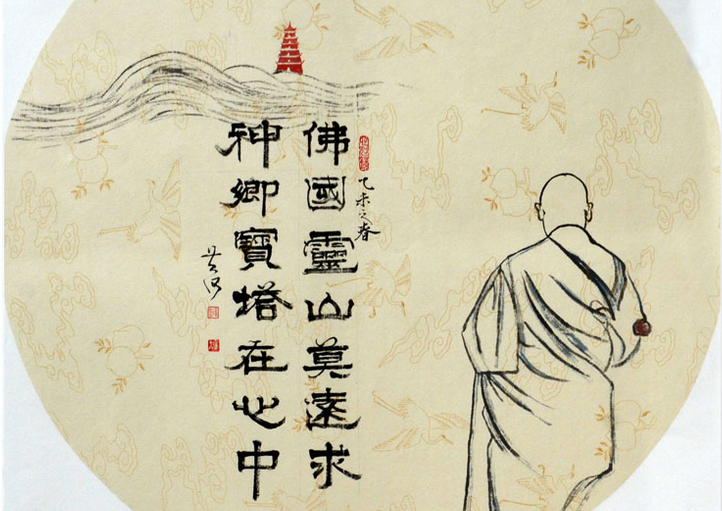 爱特猫字画