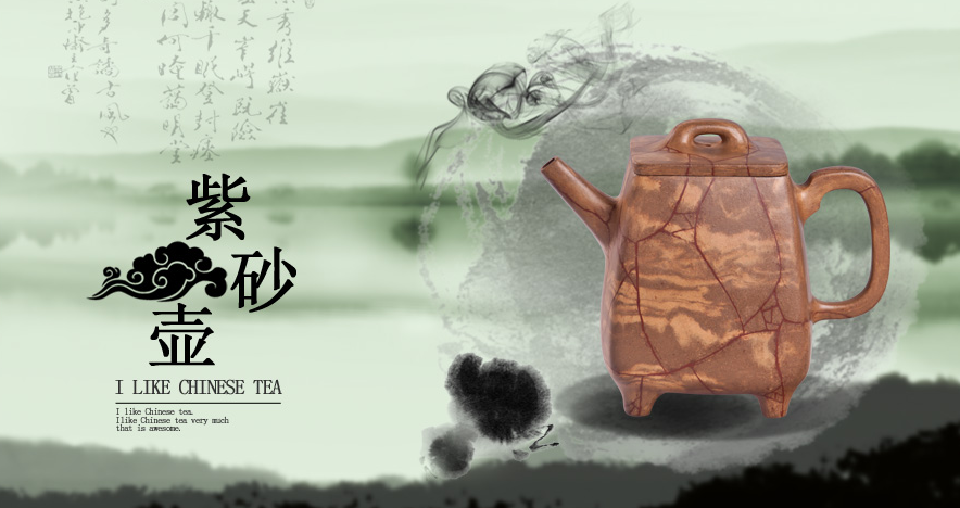 爱特猫紫砂壶