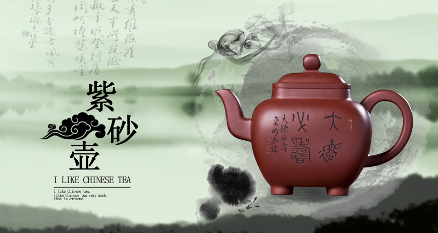 爱特猫紫砂壶
