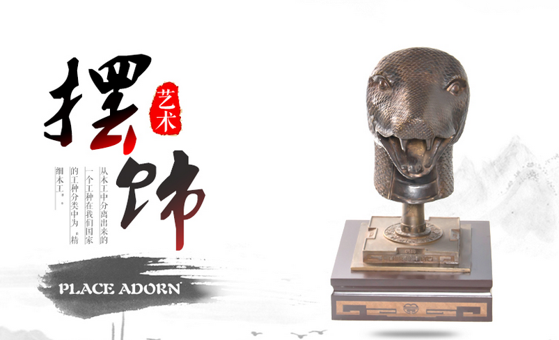 爱特猫装饰艺术品