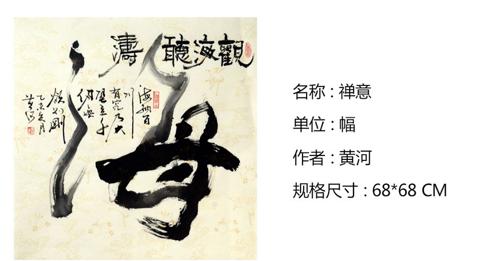 爱特猫书画作品