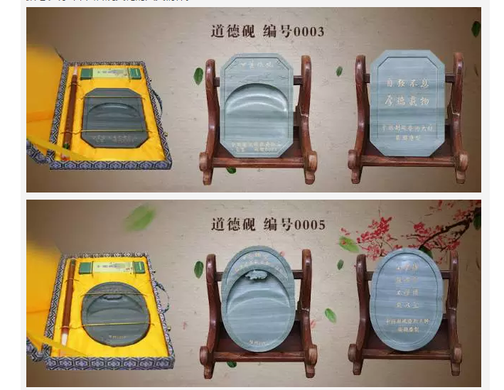爱特猫道德砚