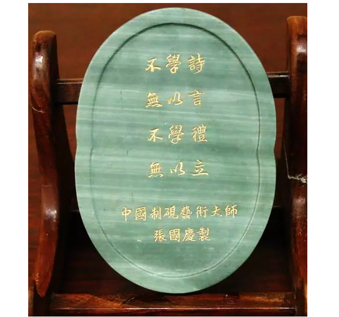 爱特猫道德砚