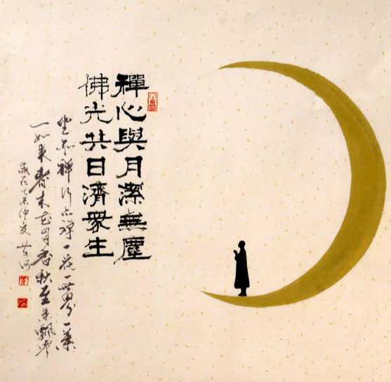 爱特猫书画艺术品