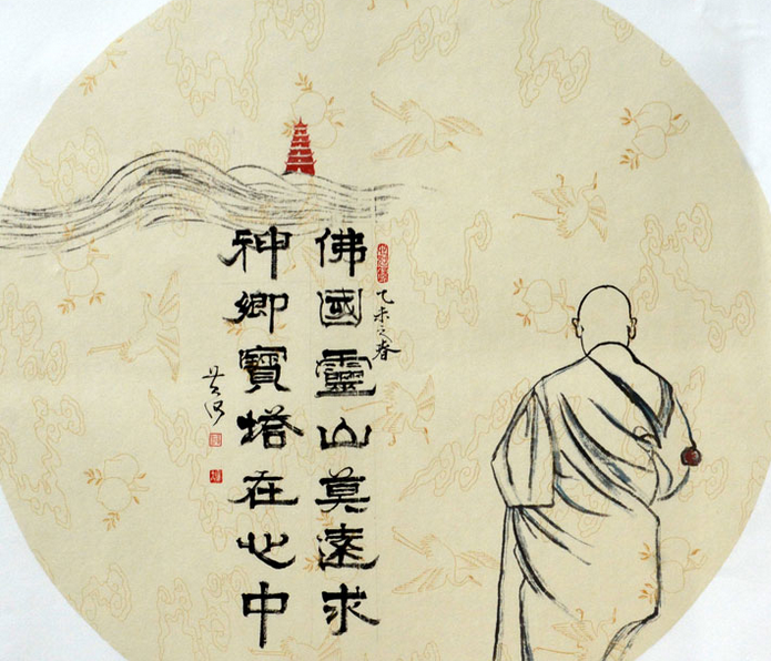 爱特猫书画艺术品