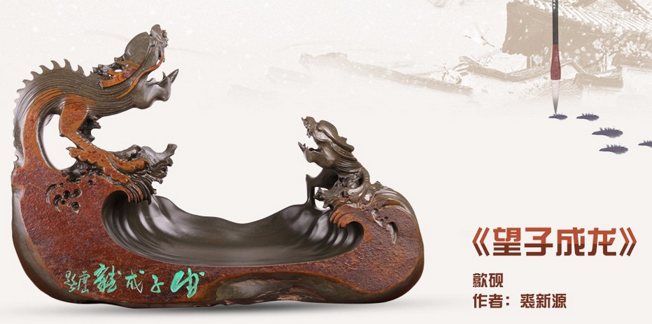 爱特猫文房四宝之砚台