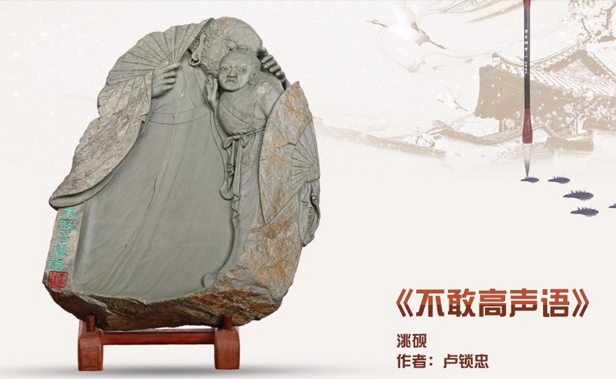 爱特猫洮河砚艺术品