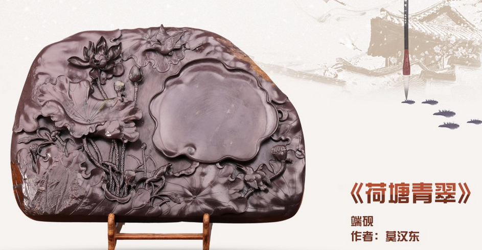 爱特猫端砚艺术品
