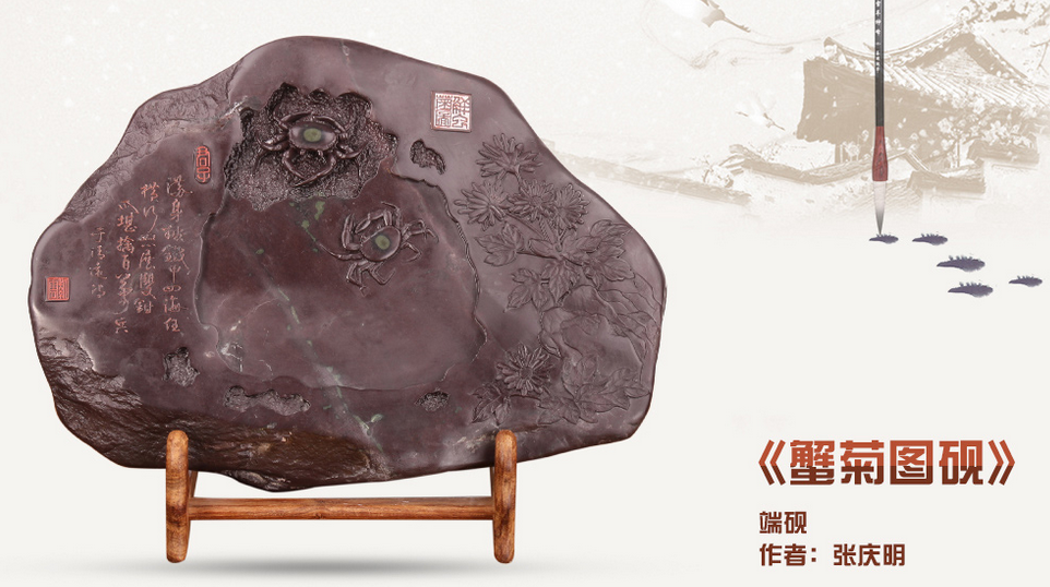 爱特猫端砚艺术品