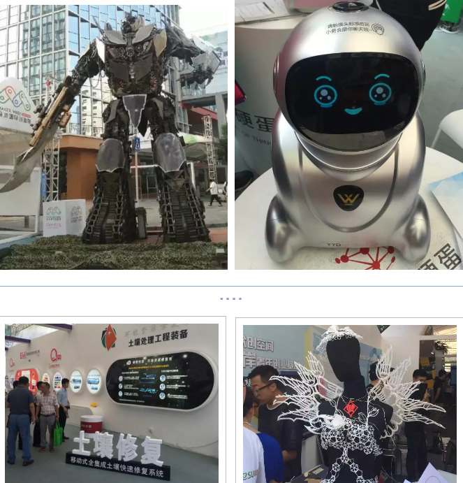 VR、无人机和机器人