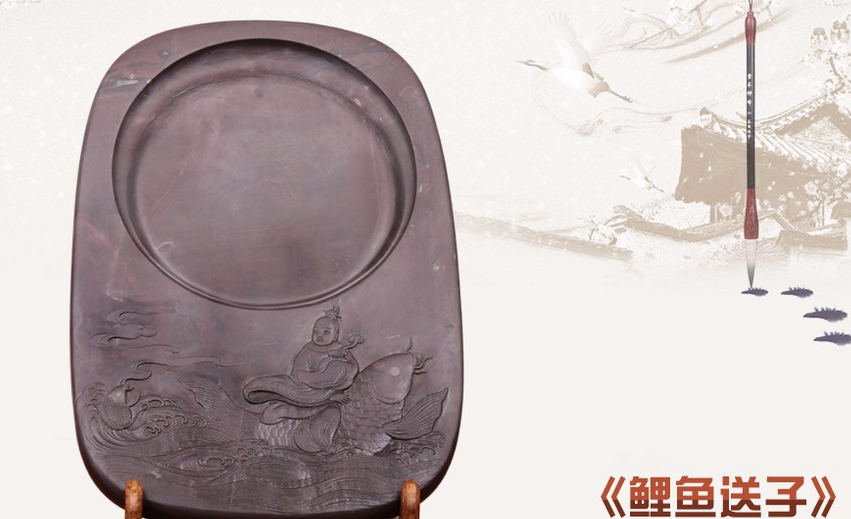 爱特猫文房四宝之砚台