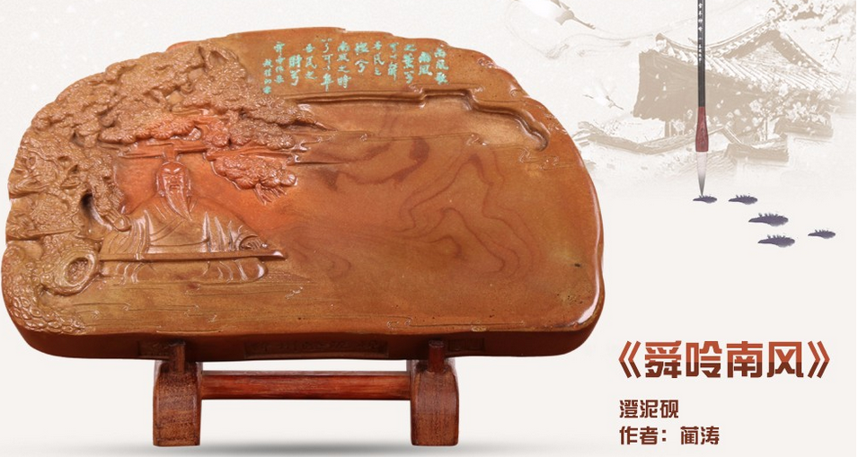 爱特猫文房四宝之砚台