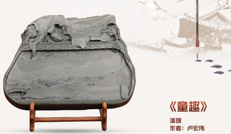爱特猫文房四宝之砚台