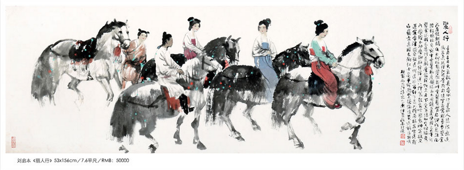 爱特猫国画艺术品