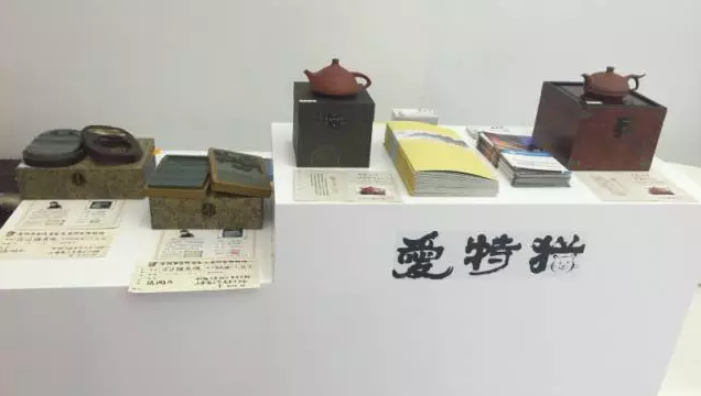 爱特猫文化