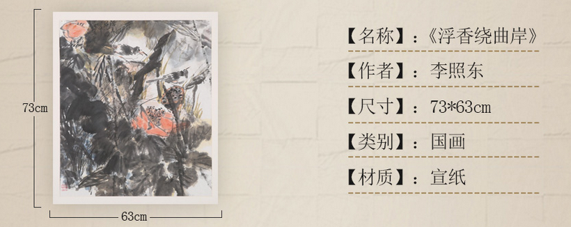 爱特猫书画艺术品 爱特猫书画艺术品