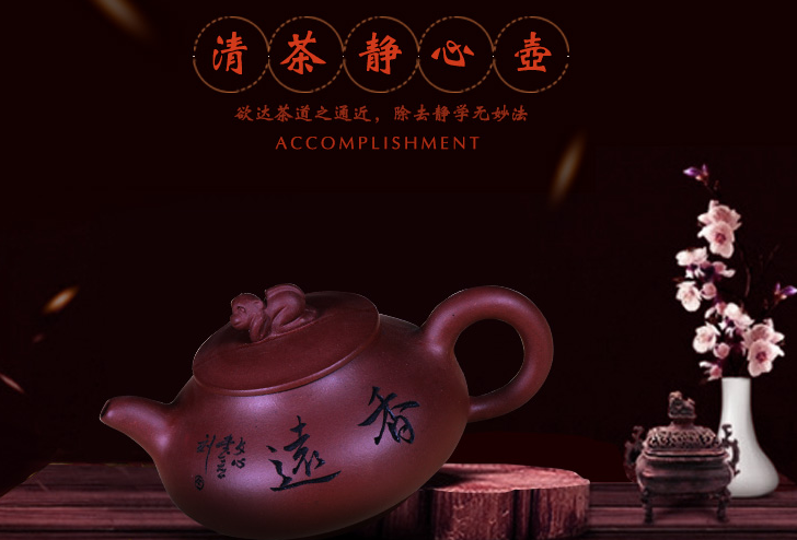 爱特猫紫砂壶艺术品