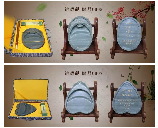 爱特猫道德砚艺术品