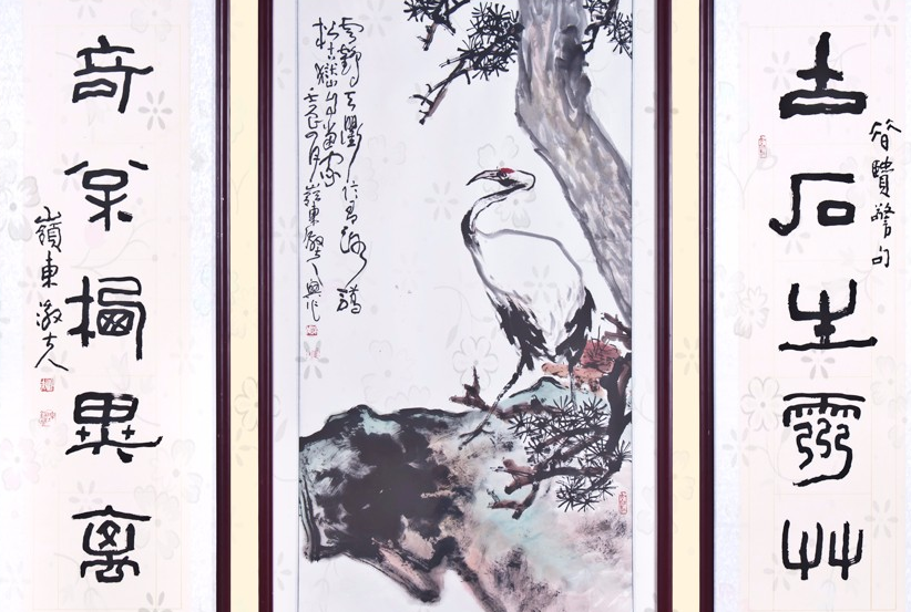 爱特猫书画艺术品