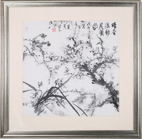爱特猫书画艺术品