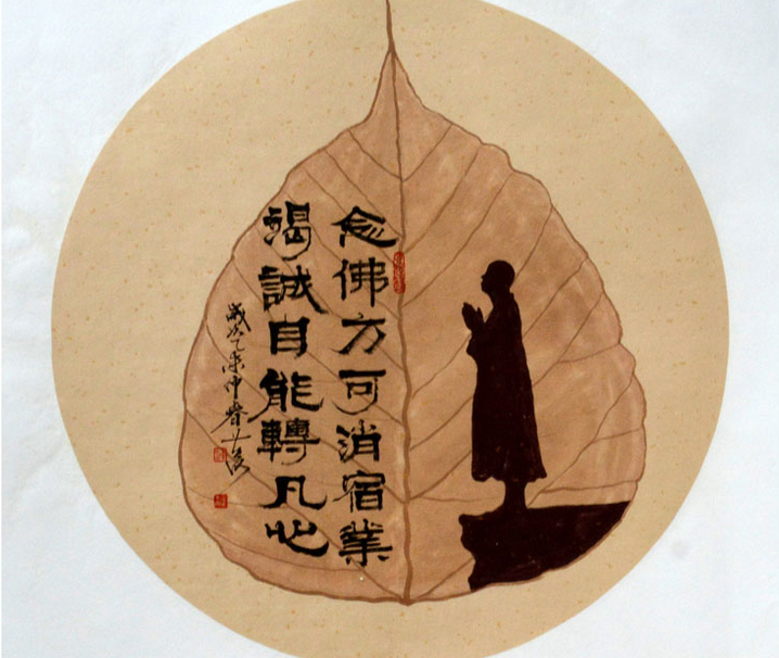 爱特猫书画艺术品