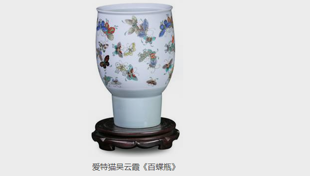 爱特猫瓷瓶艺术品