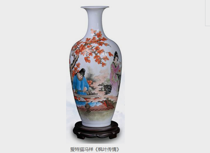 爱特猫瓷瓶艺术品