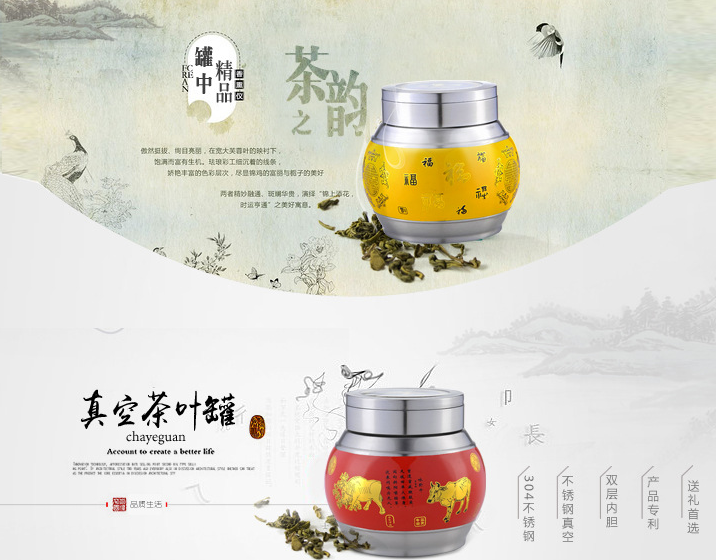 爱特猫茶叶罐工艺品