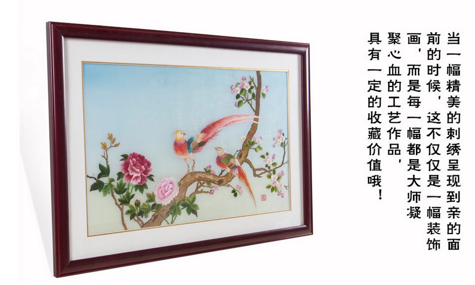 爱特猫刺绣文化